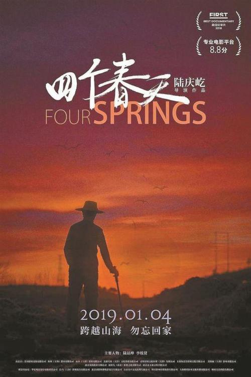 宜春做假证